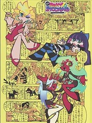 深夜动漫剧场排期封面